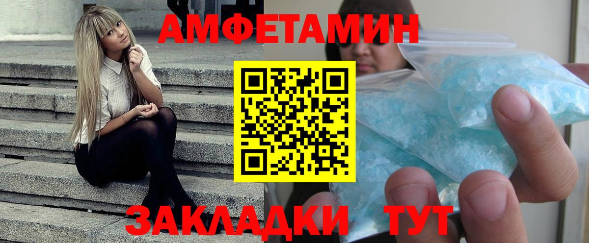 Тавда  АМФ Premium  АМФ  Вход с VPN 