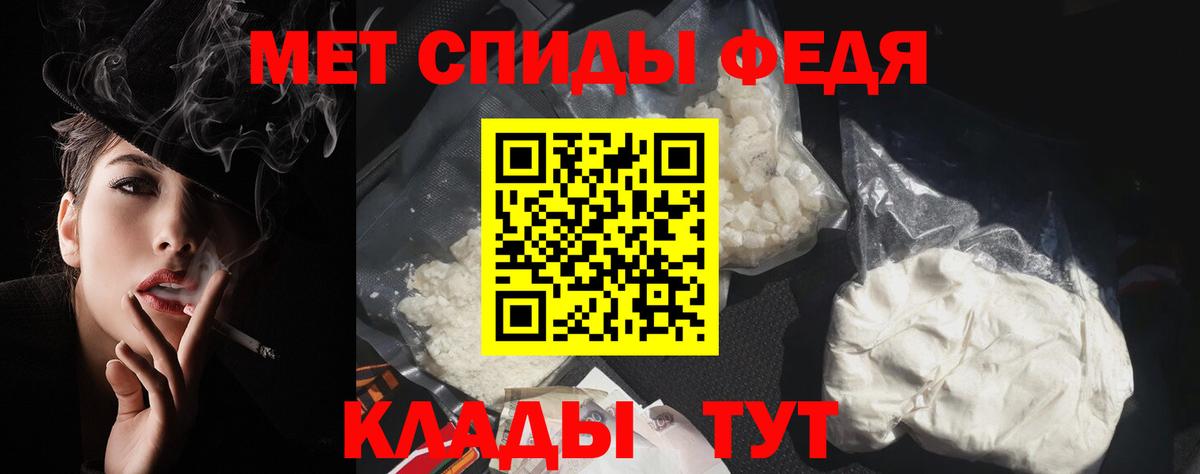 АМФЕТАМИН Розовый Тавда