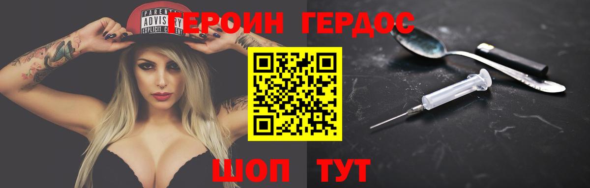 Тавда  Героин Афган  Вход с VPN 