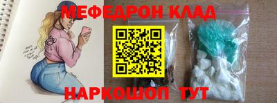 гашиш Нальчик