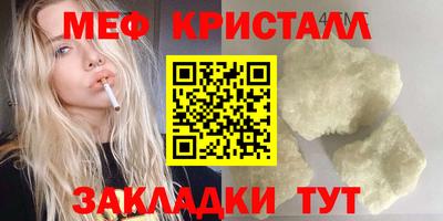 прущая мука Наро-Фоминск