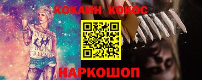 прущая мука Наро-Фоминск