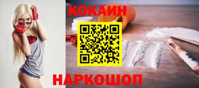 прущая мука Наро-Фоминск