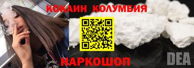 прущая мука Наро-Фоминск