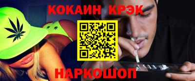 гашиш Нальчик