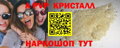 гашиш Нальчик