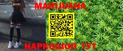гашиш Нальчик
