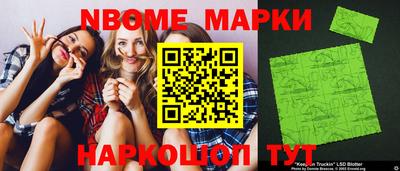 гашиш Нальчик