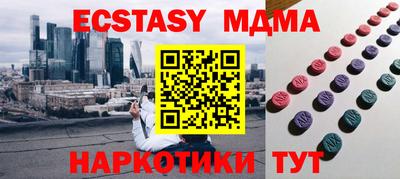 прущая мука Наро-Фоминск