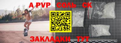 прущая мука Наро-Фоминск