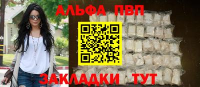 гашиш Нальчик