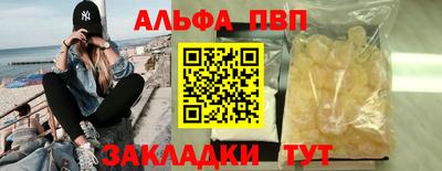 гашиш Нальчик