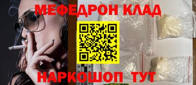прущая мука Наро-Фоминск