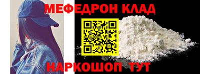 прущая мука Наро-Фоминск