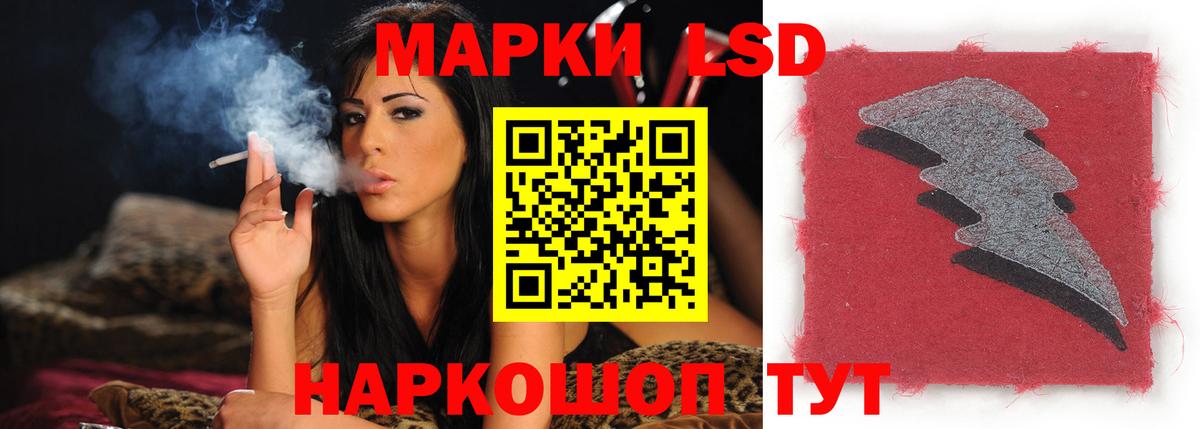 LSD-25 экстази ecstasy  Вход с VPN  LSD-25 экстази ecstasy  Тавда 