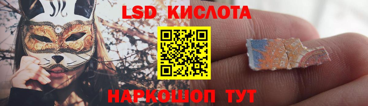 ГЕРОИН  Гашиш  Вход с VPN  Тавда  МАРИХУАНА  Меф  