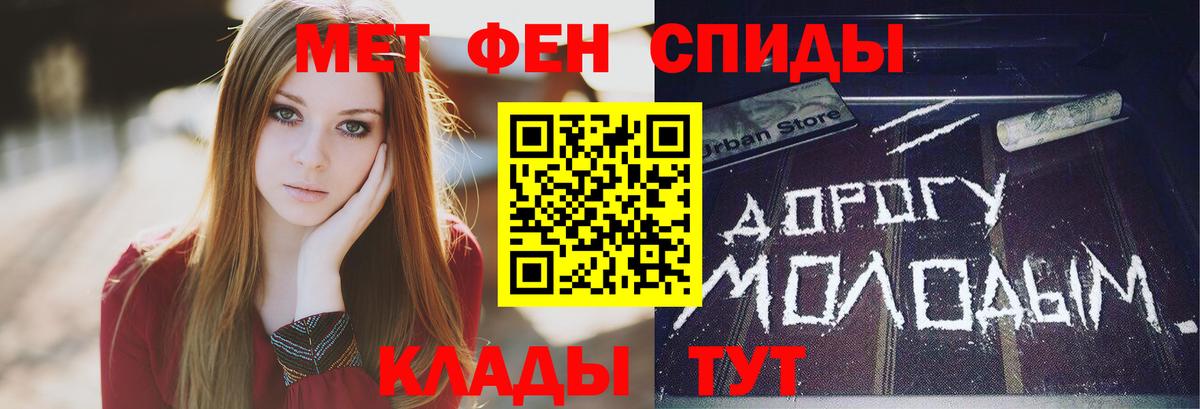 МЕТАМФЕТАМИН витя  Метамфетамин  Вход с VPN  Тавда  МЕТАМФЕТАМИН витя 