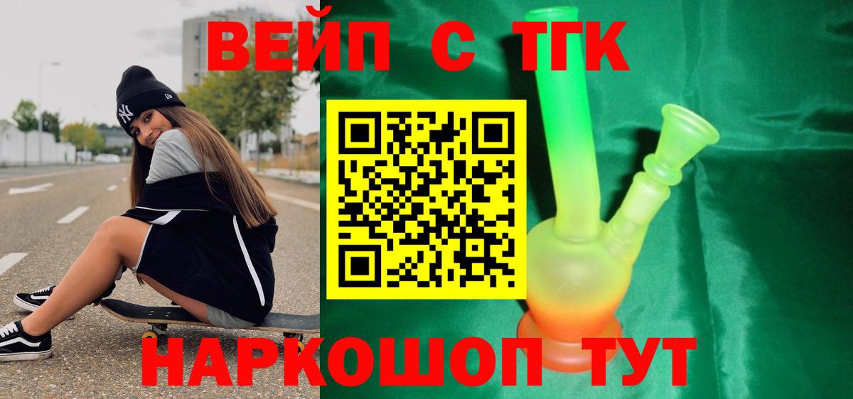 Меф мяу мяу Тавда